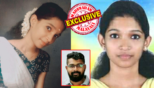 സ്കൂളിൽ പഠിക്കുന്ന കാലത്തു തുടങ്ങി ഏഴു വർഷം നീണ്ട പ്രണയം; ബി.എസ്.സിക്ക് പഠിച്ചു കൊണ്ടിരിക്കുമ്പോൾ വീട്ടുകാരുമായെത്തി അർച്ചനയെ വിവാഹം ആലോചിച്ചു; സഹോദരിക്ക് 100 പവനും കാറും സ്ത്രീധനം കൊടുത്തെന്നും അതിനാൽ സ്ത്രീധനത്തിൽ വിട്ടുവീഴ്ച്ച ചെയ്യാൻ കഴിയില്ലെന്നും പറഞ്ഞ് വിലപേശിയത് കാമുകന്റെ മാതാപിതാക്കൾ; ഗൾഫിൽ പോയ ശ്യാംലാൽ പുതുപ്പണക്കാരനായപ്പോൾ ശ്രമിച്ചത് കാമുകിയെ തഴഞ്ഞ് മറ്റൊരു വിവാഹത്തിന്; മനംനൊന്ത് ജീവനൊടുക്കി ആറാട്ടുപുഴയിലെ അർച്ചന; പ്രണയച്ചതിയിൽ പൊലിഞ്ഞത് മറ്റൊരു 'റംസി'