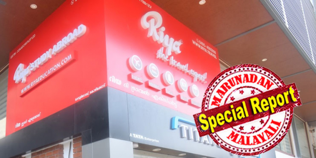 കോവിഡ് പരക്കവേ മാർച്ചിൽ ലഭിച്ചത് മുഴുവൻ ശമ്പളം; ഏപ്രിലിൽ ചില ജീവനക്കാർക്ക് മാത്രം പകുതി ശമ്പളം; മെയ് മുതൽ ആവശ്യപ്പെട്ടത് ലീവിൽ പോകാൻ; ആറു മാസം കഴിയുന്ന വേളയിൽ പറയുന്നത് വരുന്ന ഏപ്രിൽ വരെ ലീവിനും അല്ലെങ്കിൽ രാജി വയ്ക്കാനും; ശമ്പളവും ബത്തയും ലഭിക്കാതെ ആത്മഹത്യാ മുനമ്പിൽ തുടരുന്നത് ബാലൻസ് ഷീറ്റിൽ എക്കാലവും ലാഭം മാത്രം രേഖപ്പെടുത്തിയ റിയാ ടൂർസ് ആൻഡ് ട്രാവൽസിലെ ജീവനക്കാർ; പ്രതിസന്ധി വ്യക്തമാക്കുന്നത് ടൂറിസം മേഖലയിലെ അനിശ്ചിതത്വം