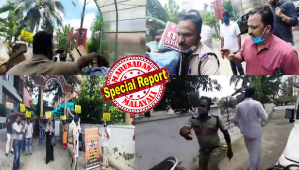 ഇത് താൻടാ പൊലീസ് എന്ന ഭാവത്തിൽ പാഞ്ഞുകയറിയത് പ്ലക്കാർഡ് പിടിച്ച് ശാന്തരായി നിന്ന രക്ഷിതാക്കൾക്കിടയിലേക്ക്; അറസ്റ്റിനെ ചോദ്യം ചെയ്തവരെ ജീപ്പിൽ തള്ളിക്കയറ്റാൻ ഉന്തും വലിയും; കൂട്ടത്തിൽ തർക്കിച്ച ഒരാളെ ഷർട്ടിന് കുത്തിപ്പിടിച്ച് ആഞ്ഞാഞ്ഞ് കരണത്തടി; പിടിവലിക്കിലിടെ തലകറങ്ങി വീണ് സ്ത്രീകൾ; എളമക്കര എസ്ഐയുടെ പരാക്രമം ഇടപ്പള്ളി അൽഅമീൻ സെൻട്രൽ സ്കൂളിലെ ഓൺലൈൻ പഠനഫീസിൽ ഇളവ് തേടി നിൽപ്പ് സമരം നടത്തിയ രക്ഷിതാക്കളോട്; നരനായാട്ടിനെതിരെ വൻപ്രതിഷേധം