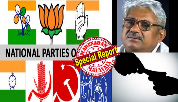 പ്രതാപം മങ്ങിയ കോൺഗ്രസ് ഉൾപ്പെടെ ഫണ്ടിന് പെടാപ്പാട് പെടുമ്പോൾ ബിജെപിക്ക് കൊയ്ത്തായി ഇലക്ട്രൽ ബോണ്ടുകൾ; വിദേശ കമ്പനികളും ഷെൽ കമ്പനികളും ബോണ്ടുകൾ വാങ്ങിക്കൂട്ടുന്നത് ഭരിക്കുന്ന പാർട്ടിക്ക് സംഭാവന നൽകാൻ; സ്രോതസ് കാണിക്കേണ്ടതില്ലാത്ത ബോണ്ടുകൾ കള്ളപ്പണം വെളുപ്പിക്കാനുള്ള ഉപാധിയെന്ന് പ്രതിപക്ഷ പാർട്ടികൾ; ഇലക്ട്രൽ ബോണ്ടുകൾക്ക് സുതാര്യതയില്ലെന്നും പഴയ രീതിയിലേക്ക് മടങ്ങണമെന്നും വർഗീസ് ജോർജ് മറുനാടനോട്
