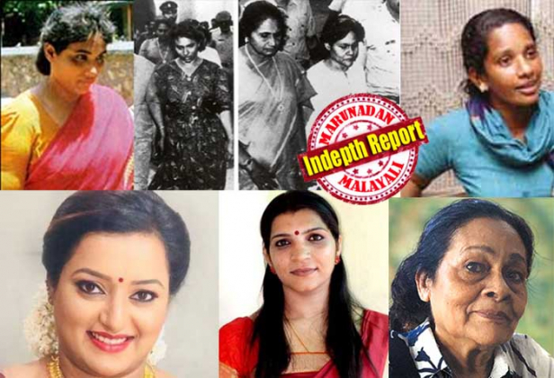 മാധ്യമങ്ങളുടെ നുണക്കഥകളുടെ ബലത്തിൽ മറിയം റഷീദ തുണിയുരിഞ്ഞ് പീഡിക്കപ്പെട്ടപ്പോൾ തെറിച്ചത് കെ കരുണാകരൻ; സൂര്യനെല്ലിയിൽ തലനാരിഴക്ക് തടിയൂരിയ കുര്യൻ; കുഞ്ഞാലിക്കുട്ടിയെ വീഴ്ത്തി റജീനയും ശ്രീദേവിയും; ആത്മീയ അധോലോകത്തെ തുറന്നുകാട്ടിയ ഗെയിൽ ട്രഡ്വെൽ; സോളാറിൽ കാലിടറിയ ഉമ്മൻ ചാണ്ടി; ഇപ്പോൾ സ്വപ്നയുടെ പേരിൽ ആടിയുലയുന്ന പിണറായി സർക്കാർ; മറിയം റഷീദ മുതൽ സ്വപ്നവരെ; കേരളത്തെ പിടിച്ചുകലുക്കിയ വിവാദ വനിതകളുടെ കഥ