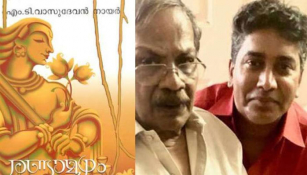 രണ്ടാമൂഴം എംടിക്ക് തന്നെ; ശ്രീകുമാ‍‍ർ മേനോന് എം ടി അഡ്വാൻസ് തുകയായ 1.25 കോടി മടക്കി നൽകും; നോവൽ സിനിമയാക്കുന്നതുമായി ബന്ധപ്പെട്ട കേസിൽ ധാരണയായത് ഇങ്ങനെ