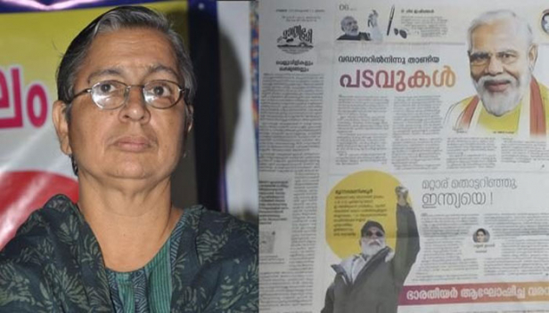 ഇന്ത്യയെ കണ്ടെത്തിയ നേതാവ് മാതൃഭൂമിക്ക് ഇപ്പോൾ നരേന്ദ്രമോദിയാണ്; എങ്കിൽ സവർക്കറും ഗോദ്സേയും ആ പത്രത്തിന് ഇനി മുതൽ ചരിത്രം സൃഷ്ടിച്ച മഹാത്മാക്കളായേക്കാം; മാതൃഭൂമി പത്രം ബഹിഷ്കരിക്കുന്നു എന്ന് കെ. അജിത