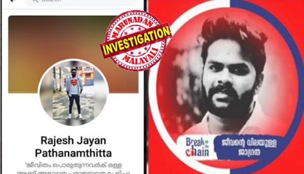 ഫേസ്ബുക്കിലൂടെ പരിചയിച്ച് പ്രണയമായപ്പോൾ പെൺകുട്ടിയുടെ വീട്ടിൽ പതിവ് സന്ദർശകൻ; ഫോണിൽ വിളിച്ച് ശല്യപ്പെടുത്തൽ അടക്കം പ്രണയം പീഡനമായപ്പോൾ എംബിഎ വിദ്യാർത്ഥിനി അകന്നു; ഫോൺ എടുക്കാതെ വന്നതോടെ മതിൽ ചാടി വീട്ടുമുറ്റത്തെത്തി പെട്രോൾ ഒഴിച്ച് കത്തിക്കാൻ ശ്രമം; കോന്നിയിൽ ഡിവൈഎഫ്ഐ നേതാവ് പിടിയിലായത് വിവാഹമോചനത്തിന് കേസ് നിലനിൽക്കെ