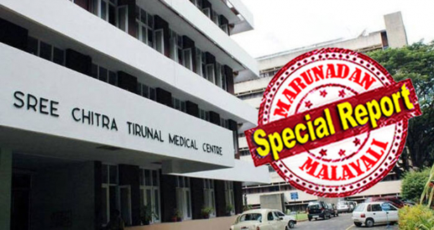 കോവിഡ് ആദ്യം പടർന്നത് ന്യൂറോ വിഭാഗത്തിൽ; നാല് ഡോക്ടർമാർ അടക്കം പന്ത്രണ്ടോളം പേർക്ക് കോവിഡ് എന്ന് സ്ഥിരീകരണം; ഇൻഫെക്ഷൻ കൺട്രോൾ ടീമിനെ രംഗത്തിറക്കി നടത്തുന്നത് കോവിഡ് വ്യാപനം തടയാനുള്ള നിരന്തര ശ്രമം; നടത്തുന്നത് അടിയന്തിര സ്വഭാവമുള്ള സർജറികൾ മാത്രം; പരിഭ്രാന്തരാകേണ്ട ആവശ്യമില്ലെന്നും സ്ഥിതിഗതികൾ കൺട്രോൾഡ് ആണെന്നും ആശുപത്രി അധികൃതർ മറുനാടനോട്; ശ്രീചിത്ര ഇൻസ്റ്റിറ്റ്യൂട്ടിലും കോവിഡ് വ്യാപനം