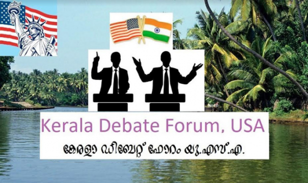 കേരളാ ഡിബേറ്റ് ഫോറം, യു.എസ്.എ.യുടെ ഫോമാ ഇലക്ഷൻ സൂം ഡിബേറ്റ് തിങ്കളാഴ്ച വൈകുന്നേരം എട്ടു മണിക്ക്