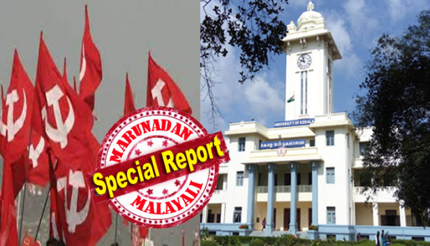 കേരള സർവകലാശാലയിൽ അസിസ്റ്റൻറ് നിയമനത്തിന് തെരഞ്ഞെടുത്തത് എല്ലാം സിപിഎമ്മിന്റെ സ്വന്തക്കാരെ; പരാതിക്കെതിരെ പ്രതികൾ ഹൈക്കോടതിയെ സമീപിച്ചെങ്കിലും നിലവിലെ പ്രതികളോടൊപ്പം ജോലി ലഭിച്ച എല്ലാ പേരെയും പ്രതികളാക്കണമെന്ന് നിർദ്ദേശം; ഒടുവിൽ അന്വേഷണ ഉദ്യോഗസ്ഥൻ വിരമിക്കുന്നതിന് മുന്നേ കേസ്എഴുതി തള്ളാൻ റിപ്പോർട്ട് നൽകി ക്രൈം ബ്രാഞ്ച്; അവസാന നാളുകൾ അടുത്തിട്ടും സ്വജന പക്ഷപാതത്തിന്റെ അളവിൽ കുറവ് വരുത്താതെ സിപിഎം