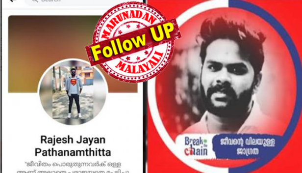 ലാസ്റ്റ് ഡേ പി...പ്രമാടത്ത് പെൺകുട്ടിയെ പെട്രോൾ ഒഴിച്ച് കത്തിക്കാൻ പോകുന്ന വഴിക്ക് ഡിവൈഎഫ്ഐ നേതാവിട്ട വാട്സാപ്പ് സ്റ്റാറ്റസ് ഇങ്ങനെ; ലക്ഷ്യമിട്ടത് പെൺകുട്ടിയെ ഇല്ലായ്മ ചെയ്ത ശേഷം സ്വയം ജീവനൊടുക്കാൻ; കോന്നി സംഭവത്തിൽ വൻദുരന്തം ഒഴിവായത് പെൺകുട്ടിയുടെ അച്ഛൻ ലൈറ്റർ തട്ടിമാറ്റിയതോടെ; രാജേഷ് ജയന്റെ ആദ്യ വിവാഹം വേർപിരിയലിന്റെ വക്കിലെത്താൻ കാരണമായതും സംശയ രോഗം