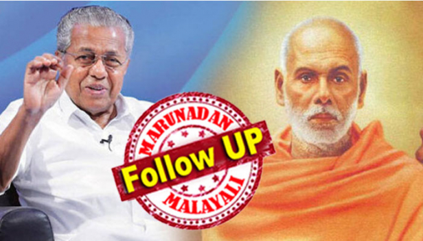 യുജിസിയുടെ ആദ്യ നൂറു റാങ്കുകളിൽ എംജി, കേരള, കാലിക്കറ്റ്, കണ്ണൂർ സർവ്വകലാശാലകൾ; നാക് സ്കോർ 3.1 നു മുകളിലും; ഡിസ്റ്റൻസ് മോദിൽ സർവ്വകലാശാലകൾക്ക് കോഴ്സുകൾ തുടരാമെന്നിരിക്കെ അത് മറച്ച് വെച്ച് സർക്കാർ നടത്തുന്നത് കള്ളക്കളി; വിസി-പിവിസി പോസ്റ്റുകൾക്കും നിയമനങ്ങളും വേണ്ടി കൊണ്ടുവരുന്നത് ശ്രീനാരായണഗുരു ഓപ്പൺ സർവ്വകലാശാല; അരിയുന്നത് സമാന്തര വിദ്യാഭ്യാസ മേഖലയുടെ ചിറകുകൾ; പന്താടുന്നത് 40 ശതമാനം വിദ്യാർത്ഥികളുടെ ഭാവിയും; എതിർപ്പുകൾ രൂക്ഷമാകുന്നു