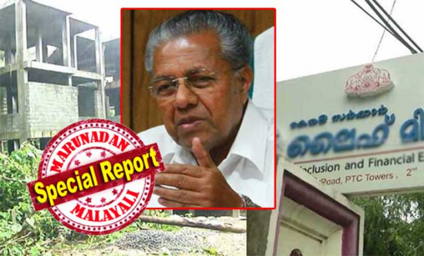 ലൈഫ് മിഷൻ പദ്ധതിയിൽ കേരള സർക്കാറിന്റെ കള്ളത്തരം പൊളിച്ച് കേന്ദ്രസർക്കാർ; പദ്ധതിയിലെ യുഎഇ സഹകരണത്തിന് സംസ്ഥാനം അനുമതി നേടിയിരുന്നില്ലെന്ന് കേന്ദ്ര ആഭ്യന്തര മന്ത്രാലയം; കേരളം പ്രോട്ടോക്കോൾ ലംഘിച്ചെന്ന് വിദേശകാര്യ മന്ത്രാലയവും വ്യക്തമാക്കിയതോടെ പിണറായി സർക്കാറിന് കനത്ത പ്രഹരം; അപേക്ഷ നൽകി 40 ദിവസം കഴിഞ്ഞിട്ടും ലൈഫ് മിഷനിലെ വിവാദരേഖകൾ പ്രതിപക്ഷനേതാവിന് നൽകാതെയും സർക്കാറിന്റെ കള്ളക്കളി