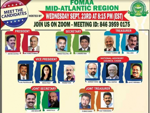 ഫോമ മിഡ് അറ്റ്ലാന്റിക്ക് റീജിയൻ 'മീറ്റ് ദി കാൻഡിഡേറ്റ്സ്' പ്രോഗ്രാം 23ന് ബുധനാഴ്ച