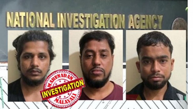 തീവ്രവാദ പ്രവർത്തനങ്ങൾക്ക് കേരളത്തിൽ പ്രവർത്തന ഫണ്ട് കണ്ടെത്താനും സുരക്ഷിത താവളത്തിനും വിഷമമില്ല; രഹസ്യമായി പ്രവർത്തനങ്ങൾ ആസൂത്രണം ചെയ്യാനുള്ള ഇടമായി ദൈവത്തിന്റെ സ്വന്തം നാട്; കൊച്ചിയിൽ അറസ്റ്റ് നടന്നതോടെ മറ്റ് അൽഖ്വയ്ദ തീവ്രവാദികൾ നീങ്ങിയതുകൊല്ലത്തെക്കും തിരുവനന്തപുരത്തെക്കും; പിന്നിൽ പാക് ഭീകരർ തന്നെ; മുർഷിദ് ഹസനെ ജീവനോടെ പിടികൂടിയത് നിർണ്ണായകമെന്ന് എൻഐഎ; മലയാറ്റൂരിലെ സ്ഫോടനവും സംശയത്തിൽ