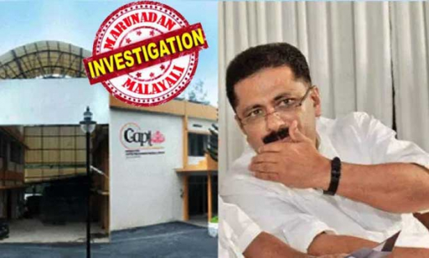 സി ആപ്റ്റിലേക്ക് അന്വേഷണം കേന്ദ്രീകരിച്ചു ദേശീയ അന്വേഷണ ഏജൻസി; ഇന്നും പരിശോധന നടത്തി എൻ.ഐ.എ സംഘം; മതഗ്രന്ഥങ്ങൾ കയറ്റിയ വാഹനത്തിന്റെ യാത്രാ രേഖകളും ജി പി എസ് റെക്കോർഡർ പിടിച്ചെടുത്തു; മുൻ എംഡി അടക്കമുള്ളവരെ ചോദ്യം ചെയ്തു; ഖുറാൻ സി ആപ്റ്റിലെത്തിക്കാൻ നിർദ്ദേശം നൽകിയത് കെ ടി ജലീൽ ആയതിനാൽ ഉദ്യോസ്ഥർ തിരക്കുന്നത് ജലീലിന് എതിരായ തെളിവുകൾ തന്നെ; ക്ലീൻചിറ്റ് നൽകാതെ അന്വേഷണം മുറുകുമ്പോൾ രാജിയെ കുറിച്ചുള്ള ചർച്ചകളുമായി മന്ത്രി ജലീൽ