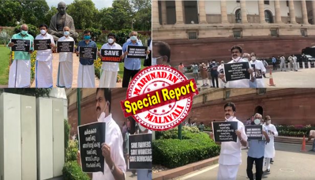 ഇനി സഖാവ് ജോസ്.കെ.മാണി! രാഷ്ട്രീയകാറ്റ് മാറി വീശി എന്നറിയിച്ച് കൊണ്ട് ജോസ്.കെ.മാണിയുടെ സ്മാർട്ട് മൂവ്; കാർഷിക ബില്ലിനെതിരെ പാർലമെന്റിന് മുന്നിലെ പ്രതിഷേധത്തിൽ പ്ലക്കാർഡുമേന്തി ഇടത് എംപിമാർക്കൊപ്പം; വീഡിയോ ഫേസ്ബുക്കിലും ഷെയർ ചെയ്തതോടെ യുഡിഎഫ് നേതാക്കൾക്ക് നടുക്കം; ജോസ് കെ മാണി വിഭാഗത്തെ കൂടെ കൂട്ടുന്ന കാര്യം ചർച്ച ചെയ്യാൻ എൽഡിഎഫ് യോഗം 29ന്