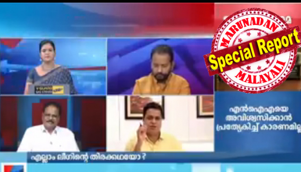 സ്ത്രീകൾക്ക് ഏറ്റവും പരിരക്ഷ കൊടുക്കുന്ന മതം ഇസ്ലാമാണ്; അതിൽ ഒരു തർക്കവും ആർക്കും വേണ്ടെന്ന് ഷംസീർ; ഒരു മതവും സ്ത്രീകൾക്ക് പരിരക്ഷ കൊടുക്കുന്നില്ല, മാത്രമല്ല പരിരക്ഷയല്ല മതങ്ങൾ നൽകേണ്ടത് തുല്യതയാണെന്ന് തിരിച്ചടിച്ച് ഷാനി പ്രഭാകരൻ; ഇത് ഒരു ഭൗതികവാദ പാർട്ടിയാണോ അതോ മതസംഘടനയാണോ എന്ന് ചോദിച്ച് സോഷ്യൽ മീഡിയ; മനോരമ ചർച്ചയിൽ മതം പറഞ്ഞ് പിടിച്ചു നിൽക്കാൻ ശ്രമിച്ച ഷംസീറിന് ട്രോൾ