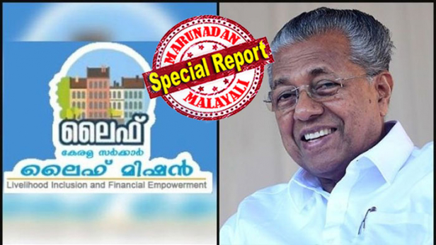 ലൈഫ് മിഷൻ കരാറിൽ ശിവശങ്കറുടെ പങ്കും വിജിലൻസ് അന്വേഷിക്കും; വടക്കാഞ്ചേരി പദ്ധതിയിൽ കള്ളക്കളി നടന്നോ എന്ന പ്രാഥമിക പരിശോധനയിലൂടെ ലക്ഷ്യം തെളിവ് ശേഖരണവും നശിപ്പിക്കലുമെന്ന ആരോപണം സജീവം; 20 കോടിയുടെ കരാർ തുകയിൽ ഇടനിലക്കാർ പണം കൈപ്പറ്റിയെന്ന ആരോപണത്തിൽ പരിശോധിക്കുക അഴിമതി നിരോധന നിയമലംഘനം നടന്നോ എന്ന്; കേന്ദ്ര അനുമതിയില്ലാതെ വിദേശ പണം കേരളത്തിൽ ചെലവിട്ട വിവാദത്തിൽ പിണറായി സർക്കാർ അന്വേഷണ തന്ത്രം മെനയുന്നത് സ്വയ രക്ഷയ്ക്കോ?