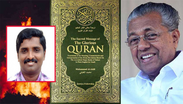 ഖുറാൻ ആദ്യമായി കൂട്ടിയിട്ട് കത്തിച്ചത് പിണറായിയിൽ; ഒന്നാം പ്രതി മുഖ്യമന്ത്രിയുടെ സഹോദരൻ; ചരിത്രം പറയിപ്പിക്കല്ലേ, വിജയാ...മുസ്ളീം ലീഗ് കോൺഗ്രസിനൊപ്പം പോയതിലുള്ള വൈരാഗ്യം തീർത്തതാണ് 1971 ലെ തലശ്ശേരി കലാപം: പിണറായി വിജയനെ കടന്നാക്രമിച്ച് ബിജെപി നേതാവ് സന്ദീപ് വചസ്പതിയുടെ ലേഖനം