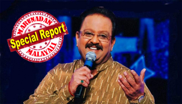 എസ്പി ബാലസുബ്രഹ്മണ്യം അന്തരിച്ചു; മരണം കോവിഡ് ബാധിച്ച് ചെന്നൈ എംജിഎം ഹെൽത്ത് കെയർ ആശുപത്രിയിൽ ചികിത്സയിലിരിക്കെ; എസ്പിബിയുടെ ജീവൻ നിലനിർത്താൻ ജീവൻ രക്ഷാ ഉപകരണങ്ങളുടെ സഹായത്തോടെ ഡോക്ടർമാർ നടത്തിയ ശ്രമങ്ങളെല്ലാം ഒടുവിൽ വിഫലമായി; 74 വയസ്സിനിടെ പാടിയത് 40,000ത്തോളം പാട്ടുകൾ; വിട പറഞ്ഞത് ഇന്ത്യയിലെ പ്രമുഖ ഭാഷകളിലെല്ലാം പാടി ഗിന്നസ് ബുക്കിൽ ഇടംപിടിച്ച സംഗീത പ്രതിഭ