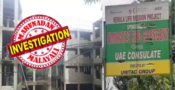 ഒപ്പിട്ട ജൂലൈ 11നു രാവിലെ തദ്ദേശസെക്രട്ടറിയുടെ കത്ത് ലഭിച്ചപ്പോൾ മാത്രമാണ് ഇതിനെ കുറിച്ച് സിഇഒ യുവി ജോസ് അറിഞ്ഞത്; പിന്നെ ഒന്നും ആലോചിക്കാതെ ഒപ്പിടൽ! ധാരണാപത്രം ആരാണ് തയ്യാറാക്കിയെന്ന് പോലും അറിയില്ലെന്ന് ലൈഫ് മിഷന്റെ വിചിത്ര വിവരാവകാശ മറുപടി; മിനിട്സും ഇല്ല; ധാരണാപത്രത്തിനു ശേഷം ഓരോ പദ്ധതിക്കും പ്രത്യേക കരാർ വേണമെന്നു വ്യവസ്ഥയും അട്ടിമറിച്ചു; കള്ളക്കളികൾക്ക് തെളിവായി വിവരാവകാശ മറുപടിയും; വടക്കാഞ്ചേരി ലൈഫ് മിഷിനിൽ സിബിഐയ്ക്ക് സാധ്യത കൂടി