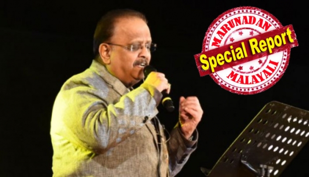 ദക്ഷിണേന്ത്യൻ പാരമ്പര്യവുമായി ബോളിവുഡിൽ സംഗീത സാമ്രാജ്യം തീർത്ത അതുല്യ ഗായകൻ; ഹിന്ദി സിനിമാ ലോകത്തിന്റെ അഹന്തയെ എസ്പി.ബി കീഴടക്കിയത് സ്വന്തം പ്രതിഭ കൊണ്ട്