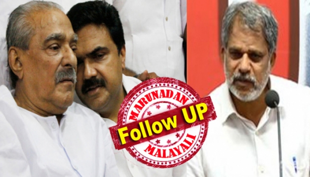 കേരള കൗമുദി ഫ്ളാഷ് ലേഖകനോട് അഭിമുഖത്തിൽ പറഞ്ഞ കാര്യങ്ങൾ വളച്ചൊടിച്ചു; ബാർ കോഴയ്ക്കെതിരായ സമരത്തെ എൽഡിഎഫ് തള്ളിക്കളഞ്ഞെന്ന വാർത്ത അസംബന്ധം; കെ.എം.മാണി അന്തരിച്ചതിനാൽ അത്തരമൊരുചർച്ച ശരിയല്ല എന്നാണ് ലേഖകനോട് പറഞ്ഞത്; ബാർക്കോഴയുടെ ഉപജ്ഞാതാവും ഗുണഭോക്താവുമായ ഉമ്മൻ ചാണ്ടിയാണ് മാണിയുടെ കുടുംബത്തോട് മാപ്പ് പറയേണ്ടത്: അഭിമുഖം വിവാദമായപ്പോൾ പ്രതികരണവുമായി എ.വിജയരാഘവൻ