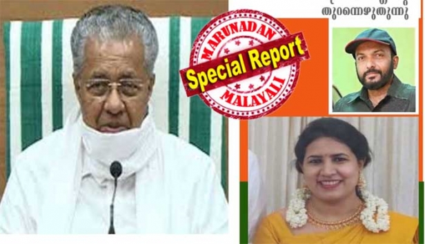 എസ്എൻസി ലാവലിൻ കേസും ലൈഫ് മിഷൻ തട്ടിപ്പും സമാനം; രണ്ടു കേസിലും പാവപെട്ട വരെ സഹായിക്കാൻ വിദേശഫണ്ട് നിയമ വിരുദ്ധമായി സ്വീകരിച്ചു പണം തട്ടിയെടുത്തു എന്നതാണ് സാമ്യം; കമ്മീഷനായി ഒരുകോടി രൂപ സ്വപ്ന ബാങ്ക് ലോക്കറിൽ സൂക്ഷിച്ചത് പിണറായിയുടെ മകൾ വീണക്ക് വേണ്ടി; പിണറായിയും മകളും അറസ്റ്റിലാകും? ഇനി നിങ്ങളെ രക്ഷിക്കുവാൻ ദൈവം തമ്പുരാൻ വിചാരിച്ചാൽ പോലും നടക്കില്ല; മുഖ്യമന്ത്രിക്കും മകൾക്കുമെതിരെ ക്രൈം നന്ദകുമാറിന്റെ ഫേസ്ബുക്ക് പോസ്റ്റ്
