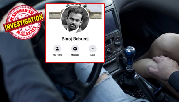 'കോവളത്തേക്കുള്ള യാത്രയ്ക്കിടെ ഒരു ചോക്ക്ലേറ്റ് നൽകിയപ്പോൾ മയങ്ങിപ്പോയി.. എഴുന്നേൽക്കുമ്പോൾ കാർ പടിഞ്ഞാറേക്കോട്ടയിലൂടെ ഓടുകയായിരുന്നു; ബേക്കറി ജംഗ്ഷനിൽ വെച്ച് എന്നെ പട്ടിയെപ്പോലെ തല്ലിയപ്പോൾ കാണിച്ച് തന്നത് ലൈംഗികമായി എന്നെ പീഡിപ്പിക്കുന്ന വീഡിയോ'; യുവതിയെ പീഡിപ്പിച്ച ശേഷം ഐടി എഞ്ചിനീയർ മുങ്ങിയത് ജർമ്മനിയിലേക്ക്; ചോക്കലേറ്റിൽ മയക്കുമരുന്ന് കലർത്തി പീഡിപ്പിച്ച ശേഷം കടന്ന യുവാവിന്റെ വീട്ടുകാർ ഭീഷണി മുഴക്കുന്നുവെന്നും യുവതി