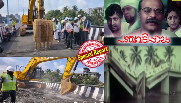കുണ്ടന്നൂർ, വൈറ്റില മേൽപ്പാലങ്ങൾ പണി പൂർത്തിയാക്കി മിടുക്കരായി നിൽക്കുമ്പോൾ പാലാരിവട്ടത്തിന് മാത്രം പഞ്ചവടി പാലമെന്ന് ദുഷ്പേര്; ഒമ്പത് മാസത്തോളം പണി മുടങ്ങുകയും നാട്ടുകാരെ വെറുപ്പിക്കുകയും ചെയ്ത ശേഷം പാലം പൊളിച്ചുപണി തുടങ്ങിയപ്പോൾ കൊച്ചിക്കാർക്ക് വീണ്ടും ശുഭപ്രതീക്ഷ; രാത്രിയും പകലുമായി നിർമ്മാണം; യാത്രക്കാരെ ബുദ്ധിമുട്ടിക്കുന്ന നിയന്ത്രണങ്ങളില്ല; പഞ്ചവടി പാലം റിലീസ് ചെയ്ത ഒരേ ദിവസം തന്നെ പാലാരിവട്ടം പൊളിച്ചുപണിയും; ആഘോഷമാക്കി സോഷ്യൽ മീഡിയ