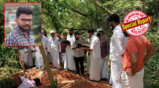 ഗർഭാശയ സ്തരം പൊട്ടി വെള്ളം പുറത്തേക്ക് ഒഴുകുന്ന ഘട്ടത്തിൽ പോലും നീ കോവിഡ് രോഗിയാണെന്ന് പറഞ്ഞ് മാറ്റിനിർത്തുമ്പോഴുള്ള മനോവിഷമം എത്രയാകും? അതികഠിനമായ വേദന അനുഭവിച്ച് ലേബർ റൂമിൽ ഭയപ്പാടോടെ കഴിയുമ്പോൾ നീ തികയാതെ പ്രസവിക്കുമെന്ന് ആരോഗ്യ പ്രവർത്തകർ പറഞ്ഞാൽ വേദനിക്കാത്തവരുണ്ടാകുമോ? ഇതെല്ലാം അനുഭവിച്ചു എന്റെ പെണ്ണ്; ഇത് സംഭവിച്ചത് യുപിയിൽ അല്ല..മലപ്പുറത്തും കോഴിക്കോടുമാണ്; ഇരട്ട കുഞ്ഞുങ്ങളുടെ മൃതദേഹം അടക്കം ചെയ്യുമ്പോൾ വിതുമ്പി കരഞ്ഞ് മുഹമ്മദ് ഷരീഫ്