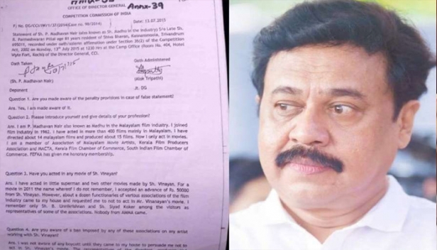 അങ്ങനെ സത്യം ജയിച്ചിരിക്കുന്നു; എന്റെ സുഹൃത്തുക്കൾക്ക് ഇനിയെങ്കിലും സത്ബുദ്ധി തോന്നട്ടെ: സുപ്രീംകോടതി വിിധിയുടെ പശ്ചാത്തലത്തിൽ ഫേസ്ബുക്ക് കുറിപ്പുമായി വിനയൻ