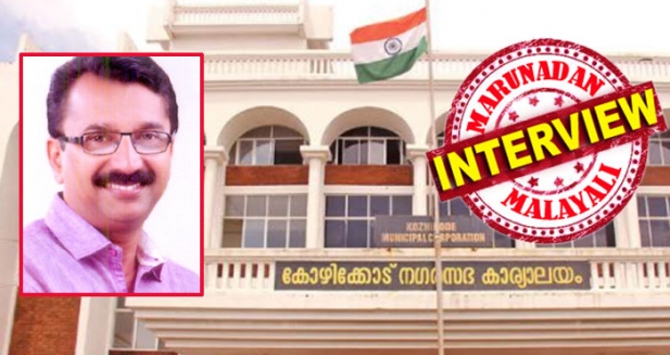 തെരഞ്ഞെടുപ്പ് പ്രവർത്തനത്തിലെ തട്ടിപ്പുകളിൽ ആക്ഷേപം ഉന്നയിച്ചിരുന്നു; ഉദ്യോഗസ്ഥരെ കൂട്ടുപിടിച്ച് വോട്ടർ പട്ടികയിൽ ക്രമക്കേടുകൾ നടത്തിയതിനെ ചോദ്യം ചെയ്തു; അക്രമം കാട്ടിയത് പ്രതികാരം തീർക്കാൻ; ഭരണപക്ഷത്തിന്റെ നേതൃത്വത്തിൽ നടന്നത് ആസൂത്രിത നീക്കം; ചർച്ചകൾ കൂടാതെ അജണ്ടകൾ പാസാക്കുന്നത് ചോദ്യം ചെയ്തതും പ്രകോപിപ്പിച്ചു; കോഴിക്കോട് കോർപറേഷനിൽ നടന്ന അടിപിടിയിൽ പ്രതിപക്ഷ നേതാവ് പിഎം നിയാസ് മറുനാടനോട്