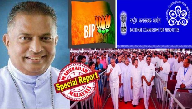 രാഷ്ട്രീയക്കാരുമായി എന്നും കാക്കുന്നത് ഊഷ്മള ബന്ധം; വിരമിക്കലിന് ശേഷം പൊതുസമൂഹം നൽകിയ സ്വീകരണത്തിൽ പ്രശംസകൾ ചൊരിഞ്ഞത് സാക്ഷാൽ പിണറായി വിജയൻ; പ്രധാനമന്ത്രിയുടെ പിറന്നാളിന് ക്യത്യമായി ഹാപ്പി ബെർത്ത്ഡേ വീഡിയോ; ഡൽഹിയിൽ ബിജെപി കേന്ദ്രനേതാക്കളോട് കുശലം മാത്രമല്ല കൂട്ടുകെട്ടും; കാഞ്ഞിരപ്പള്ളി മുൻ ബിഷപ്പ് മാർ മാത്യു അറയ്ക്കൽ ദേശീയ ന്യൂനപക്ഷ കമ്മീഷൻ ചെയർമാൻ പദവിയിലേക്ക്? വത്തിക്കാന്റെ അനുമതി തേടിയതോടെ എതിർപ്പും പോരുമായി എതിരാളികളും