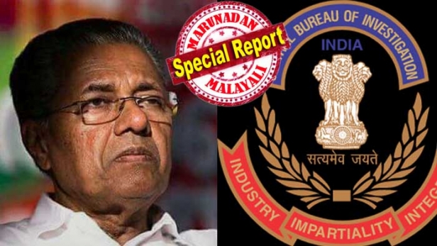 അഴിമതിക്കേസുകൾ സിബിഐ അന്വേഷിക്കുന്നത് ഡൽഹി സ്പെഷൽ പൊലീസ് എസ്റ്റാബ്ലിഷ്മെന്റ് നിയമം അനുസരിച്ച്; കേരളം അടക്കം സിബിഐക്ക് നൽകിയിട്ടുള്ളത് കേസെടുക്കുന്നതിനുള്ള പൊതു അനുമതി; ലൈഫ് മിഷൻ അഴിമതിയിൽ അന്വേഷണം എത്തിയതോടെ സർക്കാർ ആലോചിക്കുന്നത് ഈ 'പൊതുഅനുമതി' പിൻവലിക്കാൻ; കൂടിയാലോചനകൾ ഉണ്ടെന്ന് എൽഡിഎഫ് കൺവീനർ സമ്മതിക്കുമ്പോഴും മുഖ്യമന്ത്രി തള്ളിപ്പറയുന്നത് കേസിന്റെ ഭാവി നോക്കിക്കാണാൻ തന്നെ; ലൈഫിലെ എഫ്.ഐ.ആർ റദ്ദാക്കാൻ കോടതിയെയും സമീപിച്ചേക്കും