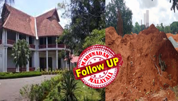 യുണിടെക്കിന് വേണ്ടി ഇറക്കിയ കള്ള ഉത്തരവ് പോലെ ഒന്നുകൂടി; കൊല്ലം ആശ്രാമം ഗസ്റ്റ് ഹൗസ് പരിസരത്ത് പ്ലാൻ പോലുമില്ലാത്ത കെട്ടിടത്തിനു കിഫ്ബി നൽകിയത് അറുപത് കോടി രൂപ; പ്രോജക്റ്റ് കൺസൽട്ടൻസിയായി പ്രൈസ് വാട്ടർ ഹൗസ് കൂപ്പേഴ്സ്; സംസ്ഥാനത്തെ ആദ്യ ജൈവ പൈതൃക കേന്ദ്രത്തിലെ നിർമ്മാണം ജൈവ വൈവിധ്യ ബോർഡിന്റെയോ കോർപറേഷന്റെയോ അനുമതിയില്ലാതെ; നിർമ്മാണം നിർത്തിവയ്ക്കാൻ ആവശ്യപ്പെട്ടതോടെ സ്ഥാനം പോയത് ജൈവ വൈവിധ്യ ബോർഡ് ചെയർമാന്; ശ്രീനാരായണ സാംസ്കാരിക സമുച്ചയത്തെ ചുറ്റിപ്പറ്റി ആകെ ദുരൂഹത