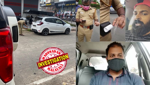 അലോയ് വീൽ ഘടിപ്പിച്ചാൽ വീൽ ഒന്നിന് 5000 രൂപ വെച്ച് 20,000 രൂപ പിഴയോ? മുൻവശത്തെ ഗ്ലാസ്സിൽ പേരെഴുതിയതിനും നമ്പർ പ്ലേറ്റ് കാണാൻ സാധിക്കാത്തതിനും 3000 രൂപ പിഴയോ? കൂടിയ പിഴ ഈടാക്കിയാൽ ഉദ്യോഗസ്ഥർക്ക് കമ്മീഷനോ? കോവിഡ് കാലത്ത് മോട്ടോർ വാഹന വകുപ്പ് വാഹന യാത്രക്കാരെ പിഴിയുന്നതായി വാട്സാപ്പ് ഗ്രൂപ്പുകളിൽ പ്രചാരണം; മറുനാടൻ അന്വേഷണത്തിൽ കണ്ടെത്തിയത് ഇങ്ങനെ