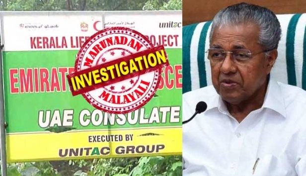 ലൈഫ് മിഷനിലെ സിബിഐ അന്വേഷണം മുഖ്യമന്ത്രിക്ക് നേരെ തിരിയുമെന്ന് സർക്കാറിന്റെ കണക്കുകൂട്ടൽ; എഫ്ഐആർ റദ്ദാക്കാൻ ആവശ്യപ്പെട്ടു നൽകിയ ഹർജിയിൽ വാദിക്കാൻ വക്കീൽ എത്തുക സുപ്രീംകോടതിയിൽ നിന്നും; പെരിയ കേസിന് പിന്നാലെ സിബിഐ അന്വേഷണം തടയാൻ ഖജനാവിൽ നിന്നും ലക്ഷങ്ങൾ പൊടിക്കാൻ നീക്കം; വിദേശസഹായം വാങ്ങാൻ കമ്പനികൾക്ക് വിലക്കില്ലെന്ന് വിശദീകരിച്ചു സർക്കാർ; സിബിഐയുടെ എഫ്ഐആർ നിയമവിരുദ്ധമെന്നും വാദം