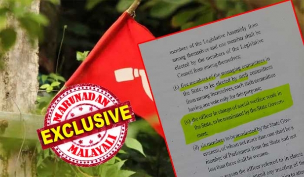 ഇല്ലാത്ത മെമ്പർ സെക്രട്ടറി ഉണ്ടാക്കിയത് സിപിഎം നേതാവിന്റെ ഭാര്യയ്ക്ക് വേണ്ടി; ശമ്പളമായി നൽകുന്നത് എഴുപതിനായിരത്തോളം രൂപയും; കരാർ ഒഴിവാക്കി അസിസ്റ്റന്റ് ഡയറക്ടറെ നിയമിക്കാൻ ആവശ്യപ്പെട്ടു സർക്കാരിനു കത്ത് നൽകിയത് സാമൂഹ്യക്ഷേമ ഡയറക്ടർ; സർക്കാരിൽ നിന്നും വന്നത് നേതാവിന്റെ ഭാര്യയ്ക്ക് കാലാവധി വീണ്ടും നീട്ടി നൽകി ഒത്താശ ചെയ്ത ഉത്തരവും; പുതിയ അംഗങ്ങൾ വന്നിട്ടും ബോർഡ് യോഗം കൂടുന്നില്ല; ഓർഫനേജ് കൺട്രോൾ ബോർഡിൽ എല്ലാം തോന്നിയപടി