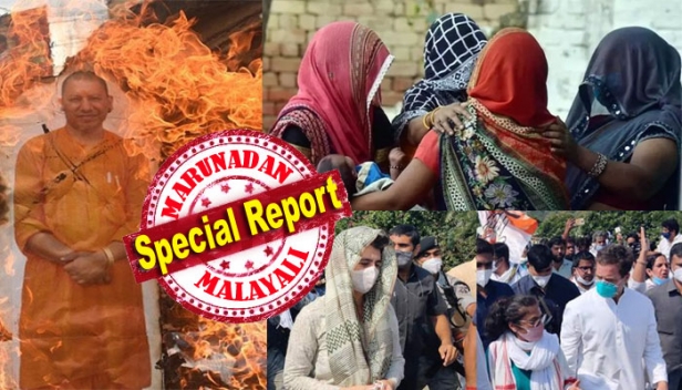 ഹഥ്രസ് പെൺകുട്ടിയുടെ വീട് സന്ദർശിക്കാൻ പുറപ്പെട്ട പ്രിയങ്ക ഗാന്ധിയേയും രാഹുൽ ഗാന്ധിയേയും ജില്ലാ അതിർത്തിയിൽ തടഞ്ഞത് നിരോധനാജ്ഞ നിലനിൽക്കുന്നു എന്ന് ചൂണ്ടിക്കാട്ടി; നേതാക്കൾ കാൽനടയായി യാത്ര തുടരുന്നു; പ്രത്യേക അന്വേഷണ സംഘം പെൺകുട്ടിയുടെ കുടുംബത്തെ സന്ദർശിക്കുമെങ്കിലും മാധ്യമപ്രവർത്തകരെ അനുവദിക്കില്ലെന്ന് പൊലീസ്; രാജ്യമാകെ പ്രതിഷേധം ആളിക്കത്തുമ്പോഴും ഉരുക്കുമുഷ്ടി കൊണ്ട് നേരിടാനുറച്ച് യുപി സർക്കാർ