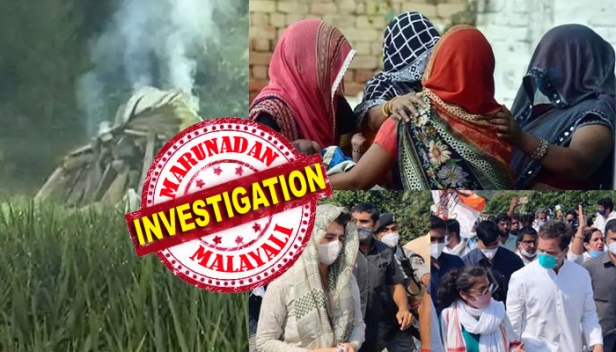 ഹഥ്രസ് പെൺകുട്ടി ബലാത്സംഗത്തിന് ഇരയായിട്ടില്ലെന്ന് ഉത്തർപ്രദേശ് പൊലീസ്; പെൺകുട്ടിയുടെ സാംപിളുകളിൽ ബീജം കണ്ടെത്താനായില്ലെന്ന് ഡിജിപി പ്രശാന്ത് കുമാർ; കഴുത്തിലേറ്റ പരുക്കിനെത്തുടർന്നാണ് പെൺകുട്ടി മരിച്ചതെന്നും വിശദീകരണം; ജാതിസംഘർഷം ഉണ്ടാക്കാൻ ആസൂത്രിത ശ്രമമെന്നും പൊലീസ്