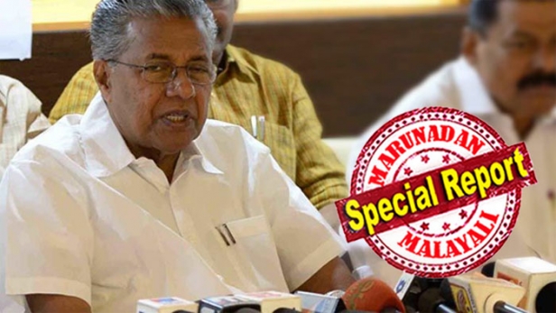 മുഖ്യമന്ത്രിയുടെ ഓഫീസിൽ നിയമകാര്യ സെൽ രൂപീകരിച്ചത് ലാവ്ലിൻ പേടിയിലോ? സുപ്രീംകോടതി കേസ് ഫയൽ വീണ്ടും തുറക്കുമ്പോൾ ഏകോപനത്തിന് സിഎം ഓഫീസിൽ പ്രത്യേക സംവിധാനം; നിയമോപദേശകരായി ജയകുമാറും വേലപ്പൻ നായരും ഉണ്ടായിട്ടും മതിവാരതെ പിണറായി സർക്കാർ; ഹൈക്കോടതിയിലെ സ്പെഷൽ ഗവൺമെന്റ് പ്ലീഡർ എം.രാജേഷും മുഖ്യമന്ത്രിയുടെ ഓഫീസിലേക്ക്; ചെലവു ചുരുക്കൽ വാക്കുകളിൽ മാത്രമാകുമ്പോൾ
