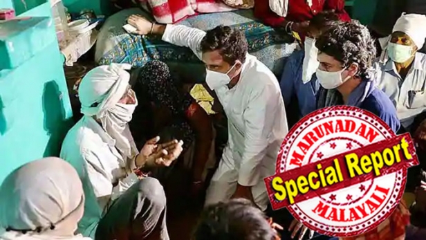 ആ വീട്ടിൽ തളം കെട്ടിക്കിടക്കുന്നത് മരണാനന്തര കർമങ്ങൾ പോലും ചെയ്യാതെ അവളെ യാത്രയാക്കേണ്ടി വന്നതിന്റെ ദുഃഖം; അവൾ പാവമായിരുന്നുവെന്ന് പറഞ്ഞ് പൊട്ടിക്കരയുന്ന അമ്മ; മർദ്ദിച്ചും മൊബൈൽ പിടിച്ചെടുത്തും സമ്മർദ്ദം തുടരുന്ന പൊലീസ്; മൊഴി മാറ്റാൻ ഭീഷണിപ്പെടുത്തുന്ന കളക്ടർ; ശബ്ദരേഖകൾ പുറത്തുവിട്ട് അപമാനിക്കുന്ന ഭരണകൂടം; ഹത്രസിൽ നിറയുന്നത് അരാജകത്വം; രാഹുലും പ്രിയങ്കയും ഈ ക്രൂരത തുറന്നു കാട്ടുമ്പോൾ ചർച്ചയാക്കുന്നത് യുപി ഭരണത്തിലെ കപടതകൾ