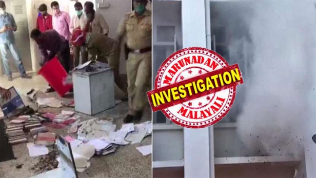 പ്രോട്ടോകോൾ ഓഫീസിൽ തീപിടിത്തം ഉണ്ടായപ്പോൾ കത്തിയത് ഫയലുകൾ മാത്രം; സാനിറ്റൈസറിന് പോലും ഒന്നും സംഭവിച്ചില്ല! സെക്രട്ടറിയേറ്റ് തീപിടിത്തം ഷോർട്ട് സർക്യൂട്ട് മൂലമല്ലെന്ന് ഫോറൻസിക് റിപ്പോർട്ട്; ശേഖരിച്ച 43 വസ്തുക്കളിൽ 21ലും ഷോർട്ട് സക്യൂട്ടിന്റെ സാധ്യതകൾ കണ്ടെത്താനായില്ല; നിറയുന്നത് ദുരൂഹത മാത്രം; കോടതിയിൽ ഫോറൻസിക്കുകാർ നൽകിയ റിപ്പോർട്ട് തള്ളുന്നത് സർക്കാർ വാദങ്ങളെ; ഐ ഫോൺ സമ്മാനം വാങ്ങിയ പ്രോട്ടോകോൾ ഓഫീസർമാർ സംശയ നിഴലിലേക്ക്