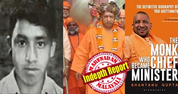 തുടക്കം എസ്എഫ്ഐ അനുഭാവിയായി; ഗണിതത്തിൽ ബിരുദം നേടിയ ശേഷം രാമക്ഷേത്ര നിർമ്മാണത്തിനായി നാടുവിട്ടു; ഗോരഖ്നാഥ് മഠത്തിൽ സന്യാസ ദീക്ഷ; ഹിന്ദു യുവവാഹിനിയെന്ന തീവ്രഹിന്ദുത്വ സംഘടനയിലൂടെ രാഷ്ട്രീയ പ്രവേശം; 'ഒരു ഹിന്ദു കൊല്ലപ്പെട്ടാൽ നൂറ് മുസ്ലീങ്ങളെ കൊല്ലണം' അടക്കം എത്രയോ വിവാദ പ്രസംഗങ്ങൾ; സന്യാസികൾ തെരഞ്ഞെടുത്ത ലോകത്തിലെ ആദ്യ മുഖ്യമന്ത്രി; ഭാവി പ്രധാനമന്ത്രിയെന്ന് ന്യൂയോർക്ക് ടൈംസ്; സഖാവ് അജയ് യോഗി ആദിത്യനാഥായി മാറിയ കഥ