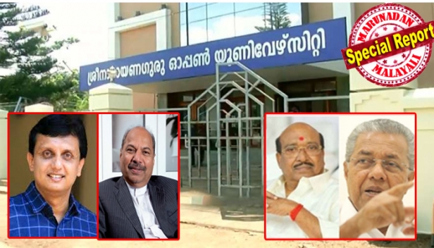 വെളുക്കാൻ തേച്ചത് പാണ്ടാകുമോ? മുഹമ്മദ് റിയാസും ഗൾഫാർ മുഹമ്മദലിയും തമ്മിലുള്ള ഉറ്റബന്ധം വിനയായത് വെള്ളാപ്പള്ളി നടേശന്; മുഖ്യമന്ത്രിയുടെ മരുമകൻ സമ്മർദ്ദം ചെലുത്തിയപ്പോൾ വിസി സ്ഥാനത്ത് നിന്നും വെട്ടിമാറ്റിയത് വെള്ളാപ്പള്ളിയുടെ ലിസ്റ്റിലുള്ളവർ; ബി.അശോകും ബിജു പ്രഭാകറും സുധീറും പുറത്ത്; വെള്ളാപ്പള്ളിയെ പിണക്കാതിരിക്കാൻ സുധീറിനെ പിവിസിയാക്കി ഒത്തുതീർപ്പും; ശ്രീനാരായണ ഗുരു ഓപ്പൺ സർവകലാശാല നിയമനങ്ങളിൽ സാമുദായിക രോഷം പതയുമ്പോൾ രാഷ്ട്രീയ തീരുമാനം പിഴച്ച ഭീതിയിൽ സിപിഎം