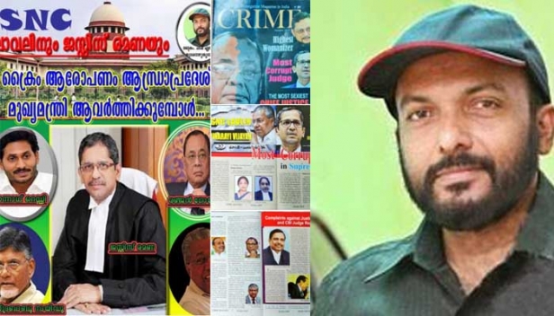 ലാവലിൻ കേസ് അട്ടിമറിക്കാൻ കോടികളുടെ ഇടപാടുകൾ നടക്കുന്നു എന്ന വിവരം അന്വേഷിച്ചപ്പോൾ എത്തിയത് ചന്ദ്രബാബു നായിഡുവിൽ; നായിഡുവിനും ജസ്റ്റിസ് രമണക്കും എതിരായ അഴിമതി സിബിഐയെ കൊണ്ട് അന്വേഷിക്കണമെന്ന് ആവശ്യപ്പെട്ട ഹർജി നൽകിയത് വൈ.എസ്.ആറിന്റെ ഭാര്യ വിജയ; ആയിരം സ്വർണ്ണപാത്രങ്ങൾ കൊണ്ട് മൂടി വച്ചാലും സത്യം ഒരുനാൾ മറനീക്കി പുറത്തു വരുമെന്ന് പറയുന്നത് യാഥാർത്ഥ്യം; ജഗന്റെ കത്തിന്റെ പശ്ചാത്തലത്തിൽ ക്രൈം നന്ദകുമാറിന്റെ ഫേസ്‌ബുക്ക് പോസ്റ്റ്