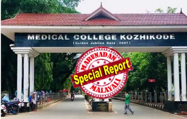 വാർത്തയിൽ പേര് പരാമർശിക്കപ്പെട്ട സ്റ്റാഫ് നേഴ്സ് അഞ്ജു ജോസ് 4 മാസമായി പ്രസവാവധിയിലാണ്; പേരുമാറിപ്പോയെന്ന് പറയുന്ന അഞ്ജു രവീന്ദ്രൻ കഴിഞ്ഞമാസം ജോലി അവസാനിപ്പിച്ചതാണ്; 'നേതാവിനെ തിരിച്ചറിഞ്ഞില്ല, സ്റ്റാഫ് നേഴ്സ് ജോലി ഉപേക്ഷിച്ചു' എന്ന തലക്കെട്ടിൽ മനോരമ എഴുതിയത് വ്യാജ വാർത്തയെന്ന് എൻജിഒ യൂണിയൻ; തർക്കുത്തരം പറഞ്ഞതിന് ജോലിപോയെന്ന് വാർത്തയെ ചൊല്ലി വൻ വിവാദം