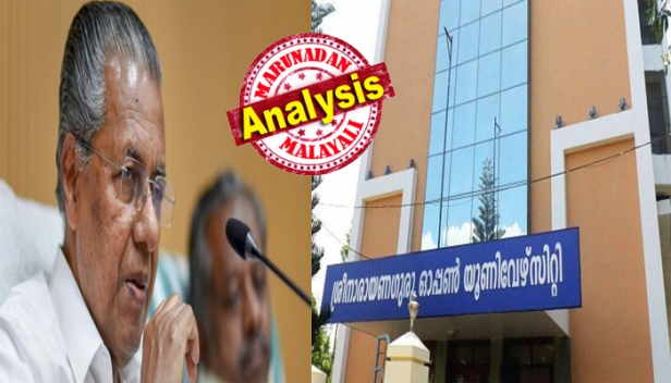 ഇഷ്ടമുള്ള കോഴ്സ് തിരഞ്ഞെടുക്കാനും ഇഷ്ടമുള്ള സർവകലാശാലയിൽ പഠിക്കാനും ഞങ്ങൾക്ക് സ്വാതന്ത്ര്യമില്ലേയെന്ന് വിദ്യാർത്ഥികൾ; ചോദ്യം ഹൈക്കോടതി ശരിവച്ചപ്പോൾ ശ്രീനാരായണ ഗുരു സർവകലാശാല ഓർഡിനൻസിലെ നിർണായക വ്യവസ്ഥയ്ക്ക് സ്റ്റേ; സാങ്കേതിക-മലയാളം-ആരോഗ്യസർവകലാശാലകളുടെ രൂപീകരണം എളുപ്പത്തിൽ കഴിച്ചെങ്കിൽ ഇത്ര ധൃതി വേണ്ടെന്ന് കോടതി; അംഗീകാരമുള്ള കോഴ്സുകൾ അംഗീകാരമില്ലാത്ത സർവകലാശാലയിലേക്ക് എന്തിന് നീക്കണം എന്ന ചോദ്യത്തിൽ ഉത്തരം മുട്ടി; പിണറായി സർക്കാരിന് ഓർക്കാപ്പുറത്തേറ്റ അടി
