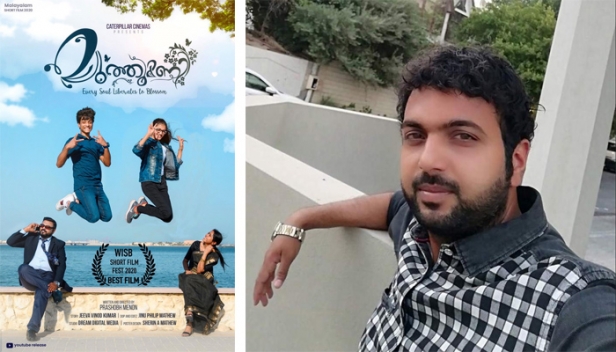 പ്രേക്ഷക പ്രീതിക്കൊപ്പം പുരസ്കാര നിറവിലും മുത്തുമണി!