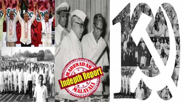 1925 ൽ തുടക്കം താഷ്ക്കന്റിൽ; ഇന്ത്യൻ സ്വാതന്ത്ര്യത്തെ പോലും അംഗീകരിക്കാതെ വിപ്ലവ പ്രവർത്തനം; ആദ്യ ലോക്സഭയിൽ നെഹുറുവിനെ വിറപ്പിച്ച മുഖ്യ പ്രതിപക്ഷം; 96ൽ പ്രധാനമന്ത്രി പദത്തേക്കും പരിഗണിക്കപ്പെട്ടു; ഒന്നാം യുപിഎ സർക്കാറിന്റെ കാലത്തെ കിങ് മേക്കേഴ്സ്; ബംഗാളിൽ പാർട്ടിയെ വിഴുങ്ങി ബിജെപി; ത്രിപുരയിലും അധികാര നഷ്ടം; ആകെയുള്ള തുരുത്ത് കേരളം മാത്രം; പടവലം പോലെ വളർച്ച താഴോട്ട്; നൂറ്റാണ്ട് പിന്നിടുന്ന ഇന്ത്യൻ കമ്യൂണിസ്റ്റ് പാർട്ടിയുടെ ചരിത്രം