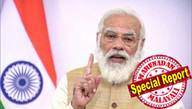 രാജ്യത്തിന്റെ ഭൂവ്യാപ്തിയും വൈവിധ്യവും വെല്ലുവിളിയാകരുത്; തെരഞ്ഞെടുപ്പുകളുടെയും ദുരന്ത നിവാരണ പ്രവർത്തനങ്ങളുടെയും പരിചയ സമ്പത്ത് ഉപയോഗിക്കണം; കോവിഡ് വാക്സിനേഷന് എല്ലാ സംവിധാനങ്ങളെയും സജ്ജമാക്കാൻ നിർദ്ദേശം നൽകി പ്രധാനമന്ത്രി നരേന്ദ്ര മോദി